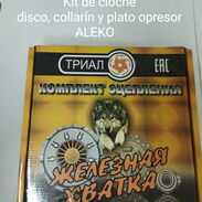 Kit de cloche de ALEKO, NUEVO - Img 45541553