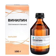Bálsamo de Shostakóvsky 100 gr (Bálsamo Ruso) - 18 usd - Img 55628368