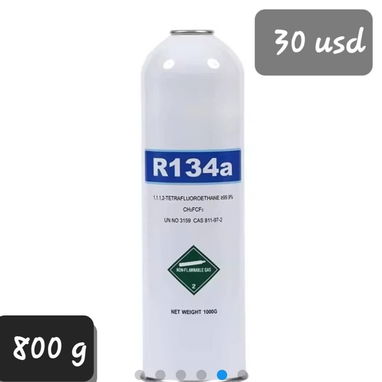 Gas. Gas refrigerante. Bala de gas - Img 118782550