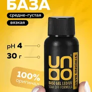 Productos de uñas y para el cabello. - Img 54007375
