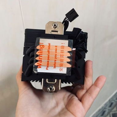 DISIPADOR DE CALOR PARA CPU ARGB SNOWMAN MX94-V4 - 3/9