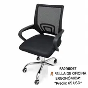 58296067 🪑 *SILLA DE OFICINA ERGONÓMICA* *Precio: 65 USD* - Img 55325104