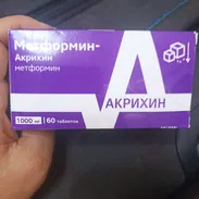 Metformina de 500 y de 1000 MG - Img 54153300
