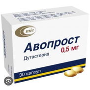 Dutasteride 30 tabletas - Img 56945517