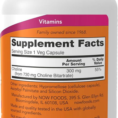 Colina 300mg (NOW Foods · 100 cápsulas) - 2/5
