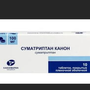 SUMATRIPTAN caja de 10tab 100mg- 20 usd. Caja de 10tab 50mg - Img 55828672