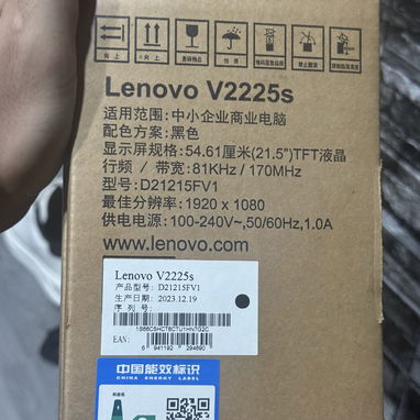 Vendo monitor de 21.5 1080p neww - Img 120678488