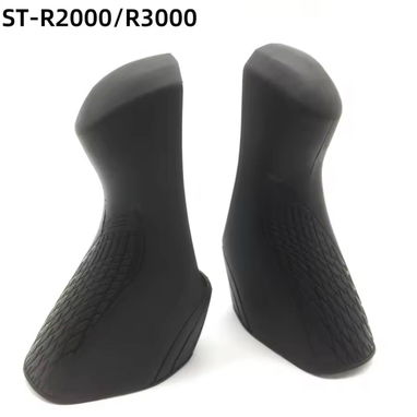Cubiertas para manillas Shimano y SRAM - Img 110969108