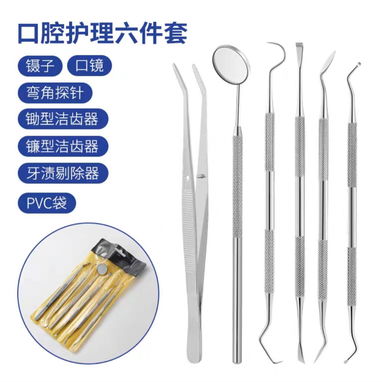 Kit Dental Profesional de Acero Inoxidable 6 en 1 | Limpieza Bucal, Sarro, Higiene Oral. Llamar o escribir al 56711427 - 3/5