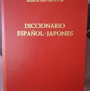 Diccionario japonés-español - Img 49268211