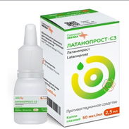 Latanoprost Pomito de 2,5ml - 7 Usd - Img 52545819