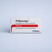 Propafenona 150 mg Caja de 50 tabletas - Img 56997880