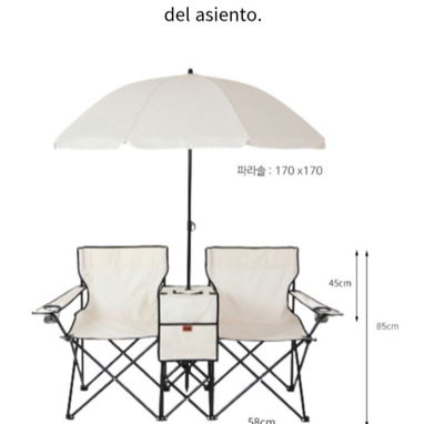 Sombrilla de playa con 2 butacas/ sillas - Img 120543719