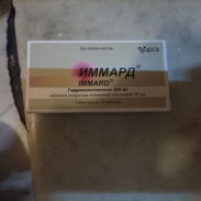 Hidroxicloroquina 200mg 30 pastillas - Img 54887980
