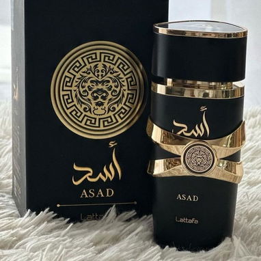 Perfume arabe original. Club de Nuit > La Bestia Negra - Img 113184529