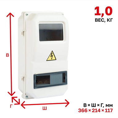 Brekera para reloj y 8 brekets, extrerior - Gabinete electrico para reloj (metro contador) - Img 125241279