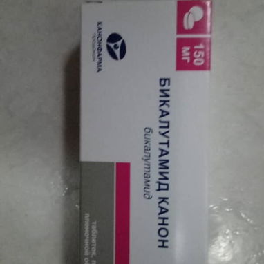 Bicalutamida 50mg y 150mg - Img 121980003