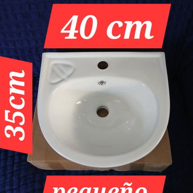 Lavamanos pequeños importados nuevos - 2/2