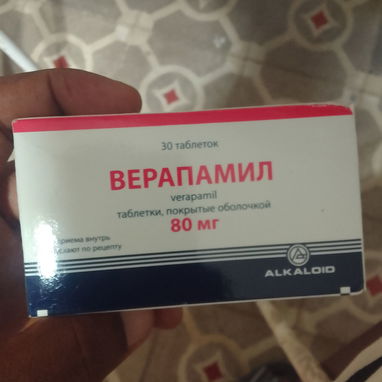 Medicamento - Img 126921895
