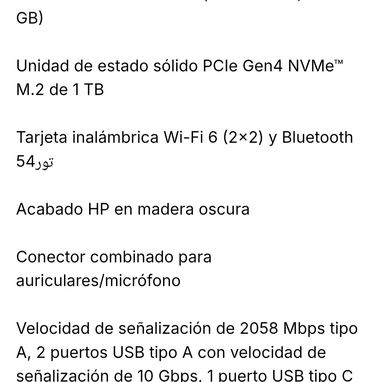 Torre HP - Img 123113143