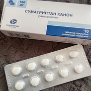 Venta de Sumatriptam . Caja de 10 tabletas de 100 MG en 8500 pesos - Img 54519828