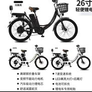Bicicleta electrica - Img 57902413