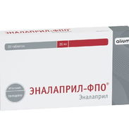 Enalapril, 20mg, 20tab -- 800cup - Img 49967307
