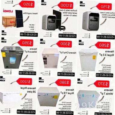 Venta de neveras y refrigeradores en Chambas - Img 127866353