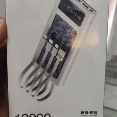 Para vender variedades de Power Bank, detalles en la descripción - Img 124772799