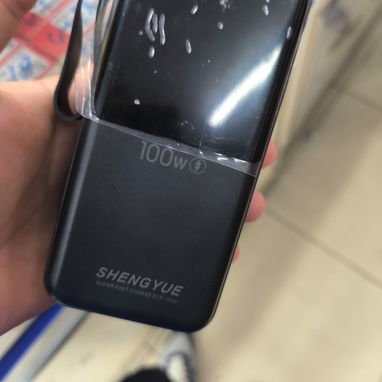 Cargadores portátil de 30 000 mha lmás nuevo y duro del mercado no se kede sin carga en el teléfono o ventilador portá - 6/6