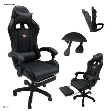 Sillas de computadora - Img 123249528