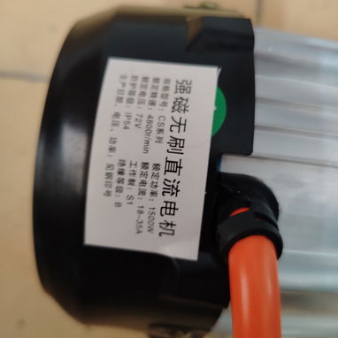 Motor de Triciclo - 72V 1500W - Img 123706918