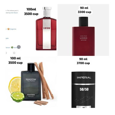 Perfumes por cantidad: 2600 y por unidad precios en las fotos - Img 99098218