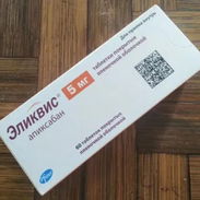 Aplicaban 5mg ,60 tabletas - Img 58136184