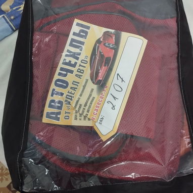 Vendo Juegos de forros de lada, Nuevos, Originales, Acolchonados, 53717010 - 4/5