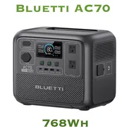 Bluetti AC70 - Img 55463084
