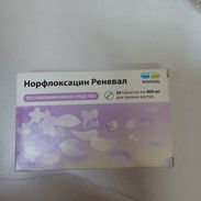 Norfloxacino 10 pastillas - Img 54768018