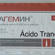 Ácido Tranexamico - Img 55034980