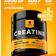 Creatina monohidratada - Img 58275552