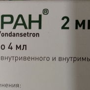 Ondasetrom ampula 8mg importado - Img 58426417
