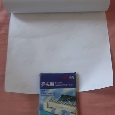 PAPEL FOTOGRÁFICO - 2/2