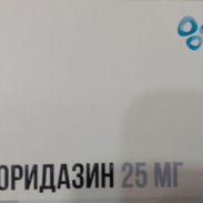 Tioridaxina 30 tabletas 25mg importado - Img 58426262