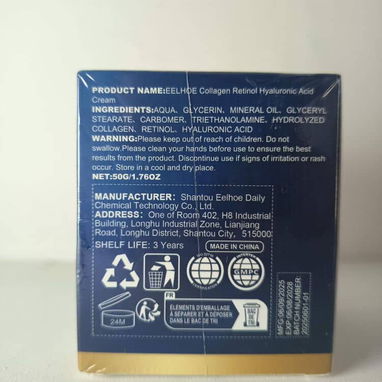 CREMA FACIAL DE COLÁGENO, RETINOL Y ÁCIDO HIALURÓNICO EELHOE (cv) - 3/4