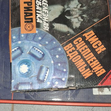 Kit de cloche completo de moscobich - 4/4