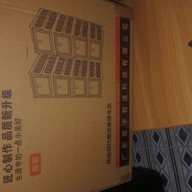 Cajonera De Zapatos Plegable Para Ropa Doblada Y Accesorios VT# - 2/10