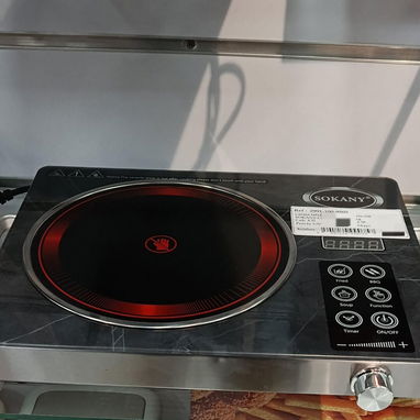 Se venden fogones infrarrojos de 3500W - 3/3