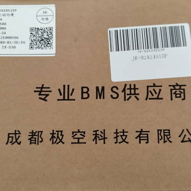 BMS-JK - 2/2
