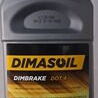 LÍQUIDO DE FRENOS DIMASOIL DIMBRAKE DOT 4 (1 LITRO) - Img 55752197
