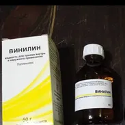 Venta de bálsamo Tchakosky de dos tamaños - Img 52455596