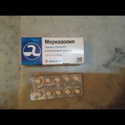Tiamazol ( 50 pastillas ) - Img 55253651